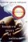 One Hundred Years of Solitude by Gabriel Garcí­a Márquez