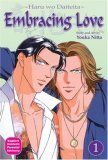 Haru wo Daiteita - Embracing Love - Vol.01 by Youka Nitta Haru wo Daiteita - Embracing Love - Vol.01 by Youka Nitta