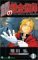 鋼の錬金術師 1 (Fullmetal Alchemist 1)