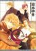 Ze Vol. 1 (Ze)