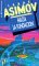 Hacia la Fundación (Paperback)