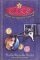 Alice in Rapture, Sort of (Alice, #2)