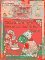 Richard Scarry's Please and Thank You Book (Paperback)