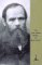 The Best Short Stories of Dostoyevsky (Hardcover)