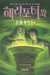 해리포터와 혼혈왕자 (Harry Potter, #...