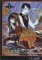 XXXHolic, Volume 1 (Comic)