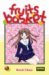 Fruits Basket #1 (Paperback)