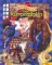 Rumpelstilskin (Paperback)