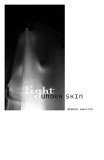 Light Under Skin