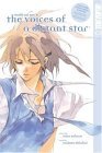 The Voices of a Distant Star -Hoshi no Koe - by Makoto Shinkai