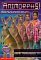 The Unexpected (Animorphs, ...
