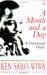 A Month and a Day: A Detention Diary