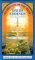 Guardians of the West (Paperback)