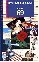 69 by Ryū Murakami 69 by Ryū Murakami