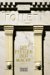 Die Pfeiler der Macht (Paperback)