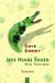 Jede Menge Ärger: Big Trouble (Paperback)