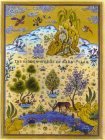 The Hidden Words by Bahá'u'lláh