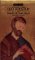 The Death of Ivan Ilych and Other Stories: Family Happiness; The Kreutzer Sonata; Master and Man