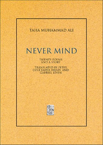 Never Mind: Twenty Poems And A Story (Ibis Editions)