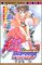 Crimson Hero [Margaret C] Vol. 1 (Barairo Hiro) (In Japanese)