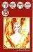 MARS, Volume 15 by Fuyumi Soryo MARS, Volume 15 by Fuyumi Soryo