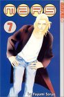 Mars, Volume 07 Mars, Volume 07