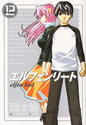 Elfen Lied Vol. 12 by Lynn Okamoto