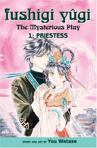 Fushigi Yugi