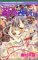 Full Moon Wo Sagashite Vol. 5 (Furumuun Wo Sagashite) (In Japanese)