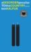A Disorder Peculiar to the Country (Hardcover)