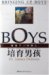 Bringing Up Boys