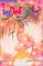 Imadoki!: Nowadays: Poppy, Vol. 5 (Mass Market Paperback)