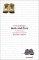 Man and Boy (Hardcover)