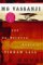 The In-Between World of Vikram Lall (Hardcover)