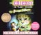 The Cricket in Times Square (Audio CD)