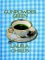 Gunpowder Green (A Tea Shop Mystery, #2)