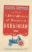 A Short History Of Tractors In Ukrainian