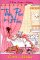 This Pen For Hire: A Jaine Austen Mystery