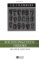 Sociolinguistic Theory: Linguistic Variation And Its Social Significance