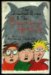 The Snarkout Boys and the Baconburg Horror (The Snarkout Boys... by Daniel Pinkwater