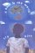 A Hole In The World (Hardcover)