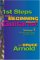 1st Steps for a Beginning Guitarist Volume One: Chords and Chord Progressions for the Guitar