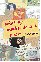 What My Mother Doesn't Know (Hardcover)