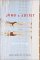 Juno & Juliet (Hardcover)