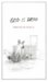 God Is Dead by Ron Currie Jr. God Is Dead by Ron Currie Jr.
