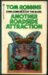 Another Roadside Attraction (Mass Market Paperback)