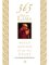 365 Dalai Lama: Daily Advice from the Heart