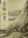 笑傲江湖
