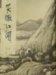 笑傲江湖