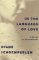 In the Language of Love by Diane Schoemperlen